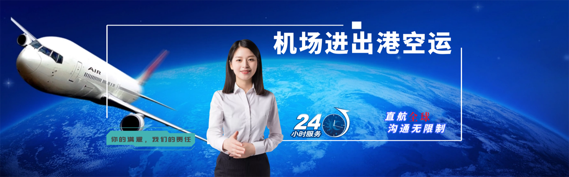 乡宁到北京物流公司-乡宁至北京物流专线-乡宁空运到北京-优时通物流有限公司