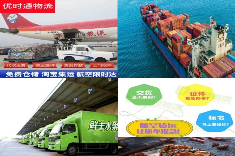 乡宁到北京航空货运公司-乡宁到北京物流专线